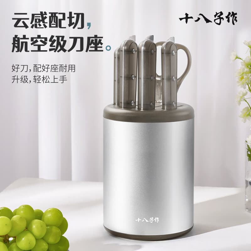 十八子作家用刀具套装砍骨刀切片刀切菜刀水果刀剪刀菜刀组合官方正品厨具 【精美礼盒装】慕云六件套刀 SL2358