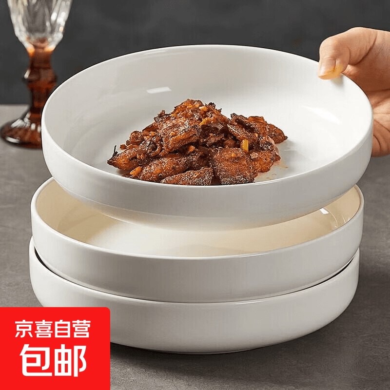 纯白8.5英寸窝盘家用洗碗机可用陶瓷餐具菜盘饭盘大容量深盘 2只纯白8.5英寸深窝盘