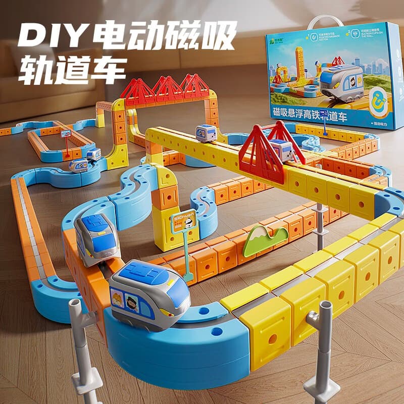 【暑假礼物】DIY电动轨道车悬浮高铁轨道立体反重力积木拼装玩具 【进阶款】百变磁吸轨道107件套（6000+玩法）