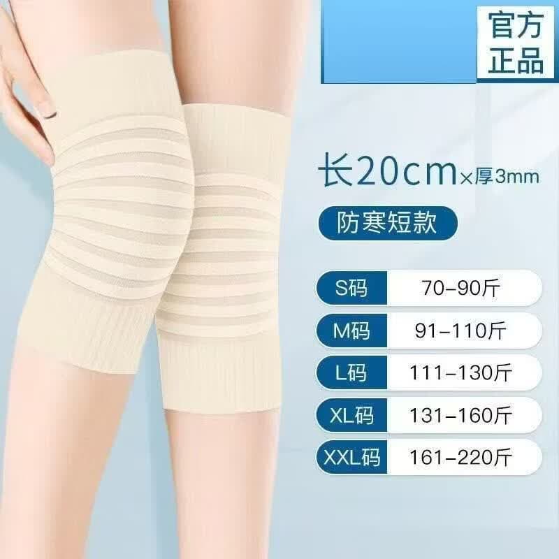 【买1送1】夏季护膝超薄无痕透气不闷高弹防滑不起球空调房专用 【肤色】2双 20cm L 【110-130斤】