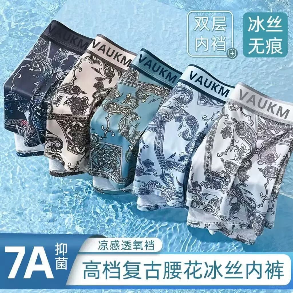 【5条装】冰丝复古腰花亲肤透气男士平角裤四角裤内裤潮流无痕 【拍一发五】超值5条礼盒装 3XL 【145-165斤】