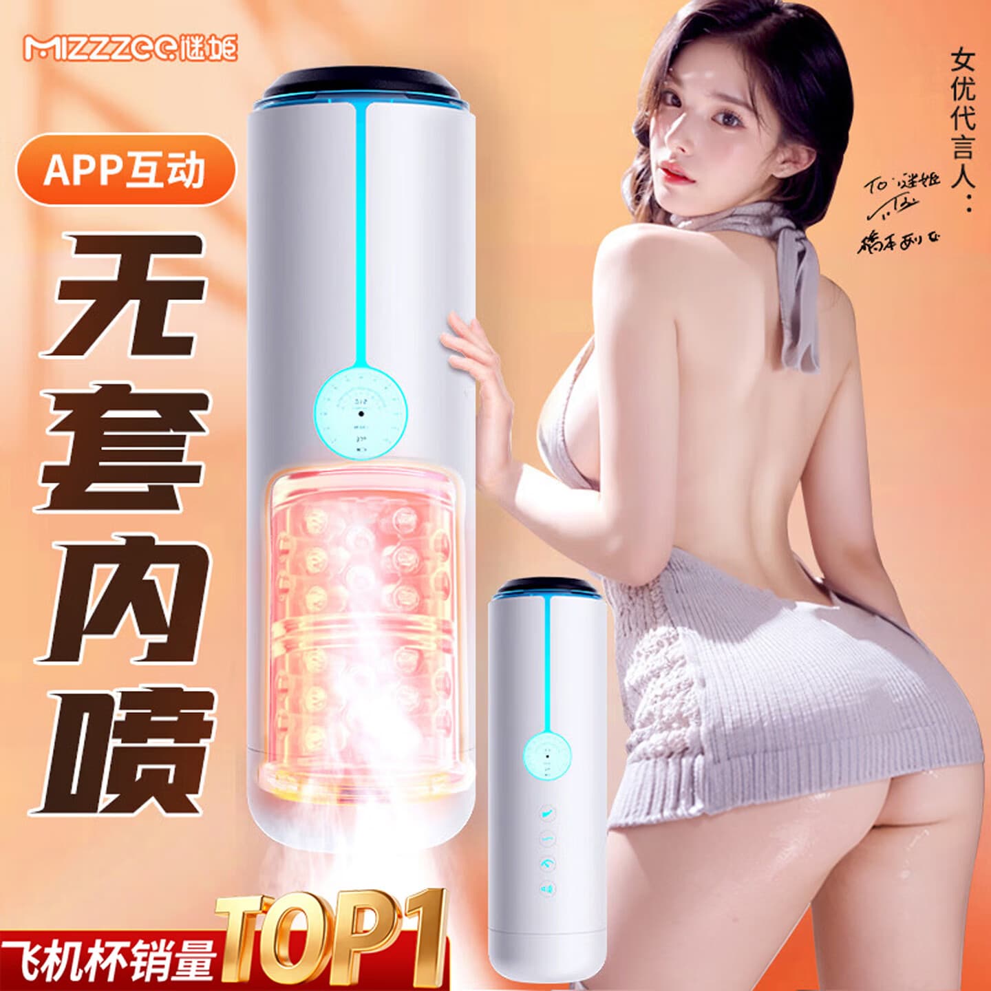 谜姬2026最新款全自动飞机杯手办加热男生性成人专用自我慰器用品玩具