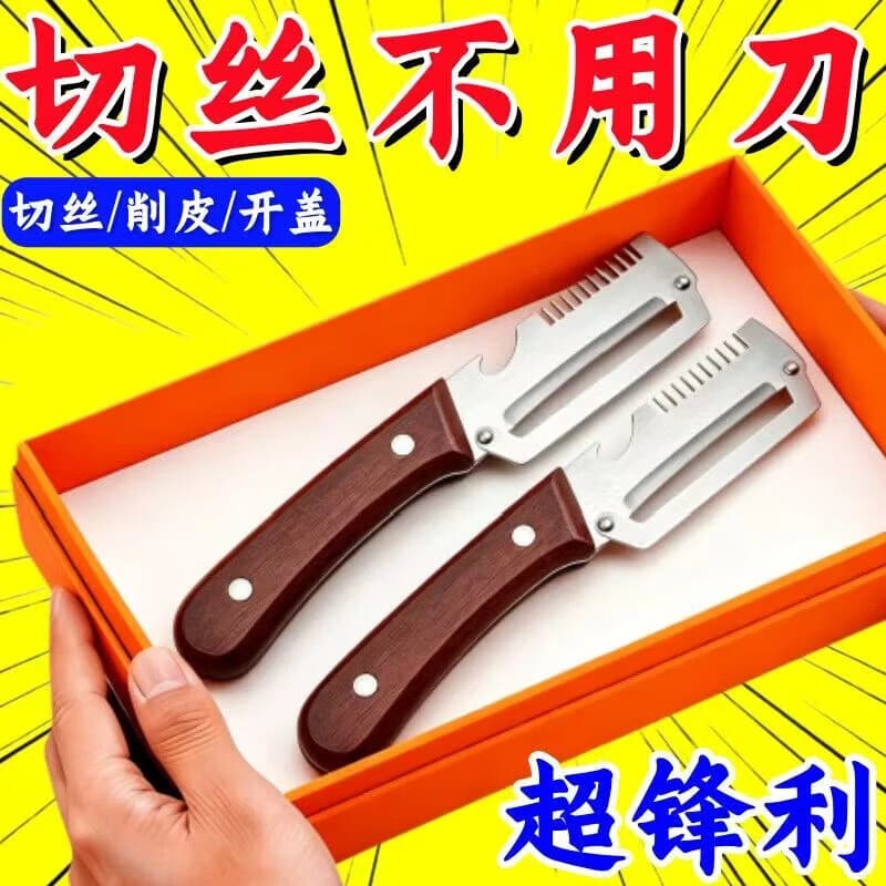 厨房多功能切葱切丝神器塑料刀柄开瓶器水果切菜三合一家用削t 【升级款2把】切丝/削皮/开瓶盖三合一 切丝/削皮/开瓶盖三合一
