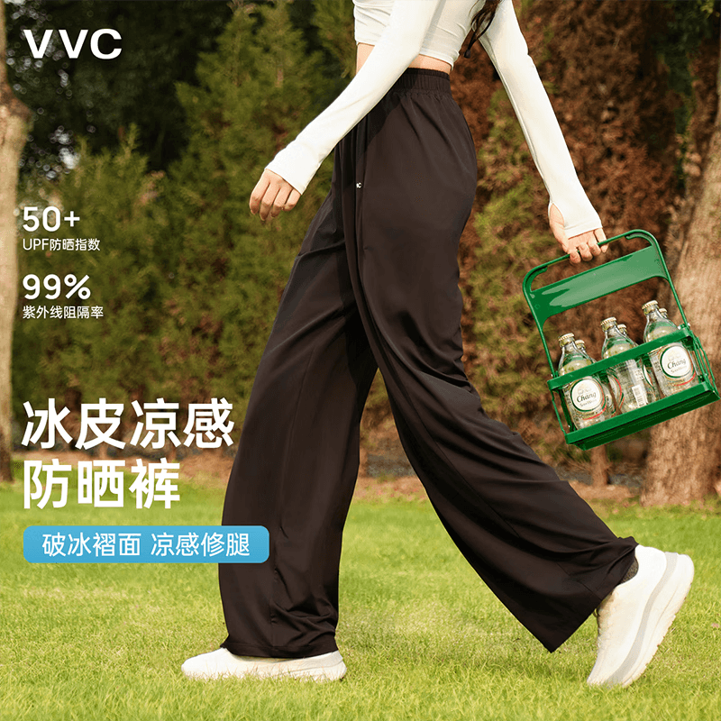 VVC休闲裤阔腿裤防晒裤新款宽松直筒户外休闲裤 曜石黑 M 【160-165cm 50-60kg】