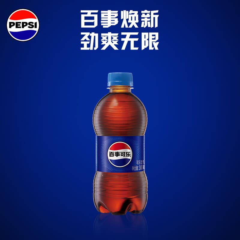 百事可乐Pepsi 碳酸饮料汽水 300ml*24瓶 小瓶整箱装