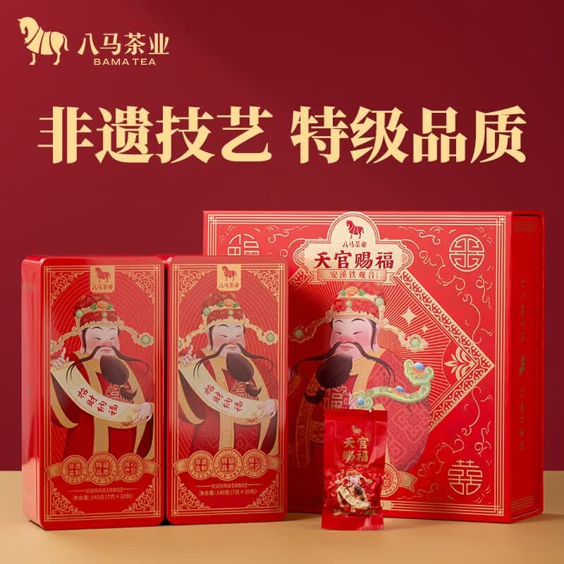 八马茶业安溪铁观音清香型特级280g 天官赐福礼盒装茶叶送礼
