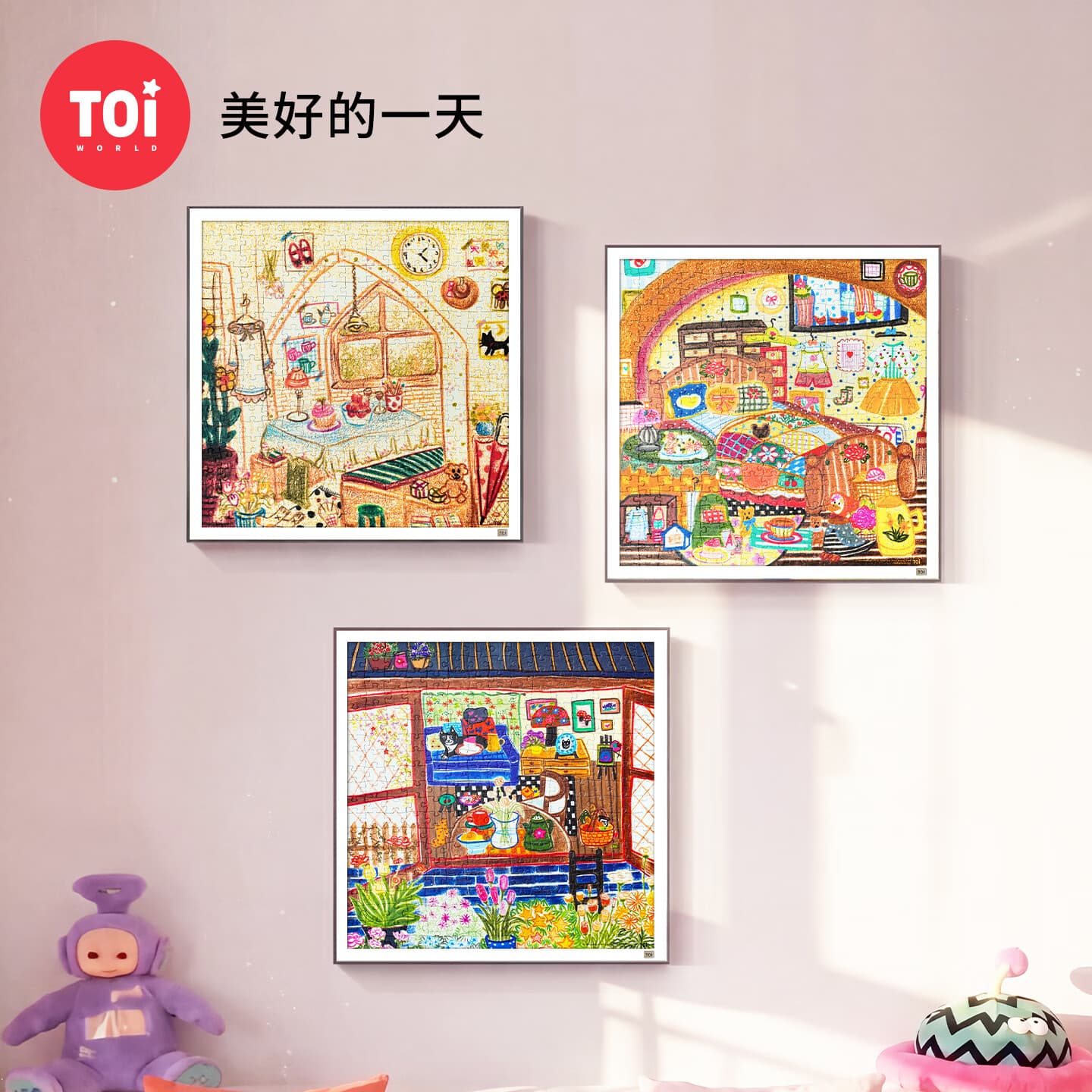 TOI图益潮玩拼图300片*3减压解闷玩具装饰开学礼物分包美好的一天