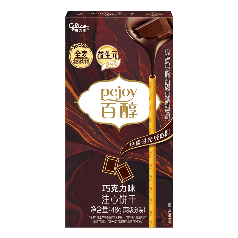 格力高（Glico）百醇百奇系列 休闲零食下午茶涂层饼干棒 百醇巧克力