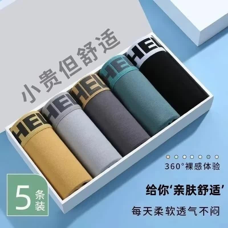 【拍一发五】夏季高档冰丝男士内裤舒适透气大码四角裤平角裤 [拍一发五]高档冰丝HELLO内裤 L 【建议70-100斤】