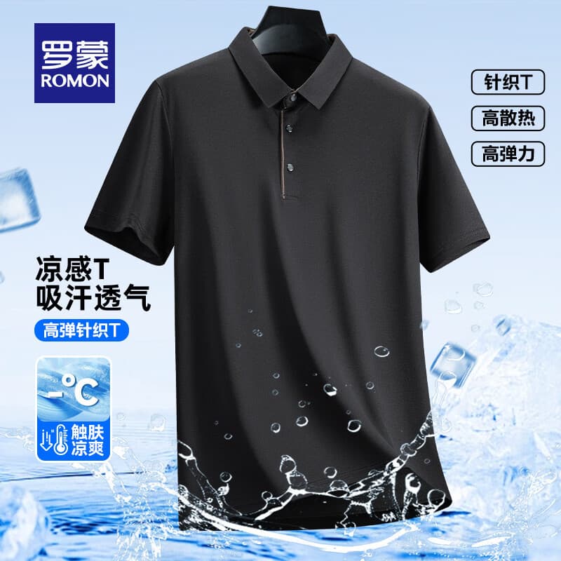 罗蒙（ROMON）冰丝凉感短袖t恤男夏季新款易打理纯色薄款Polo衫 5T509501黑色【弹力升级款】 3XL (建议155-170斤)