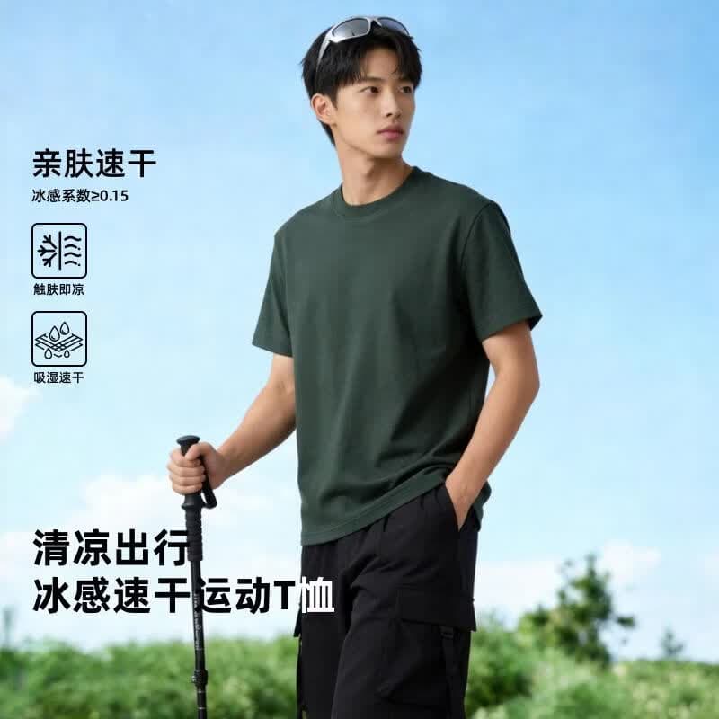 速干男女同款短袖t恤衫多色可选2026新款夏季休闲 橄榄绿 2XL