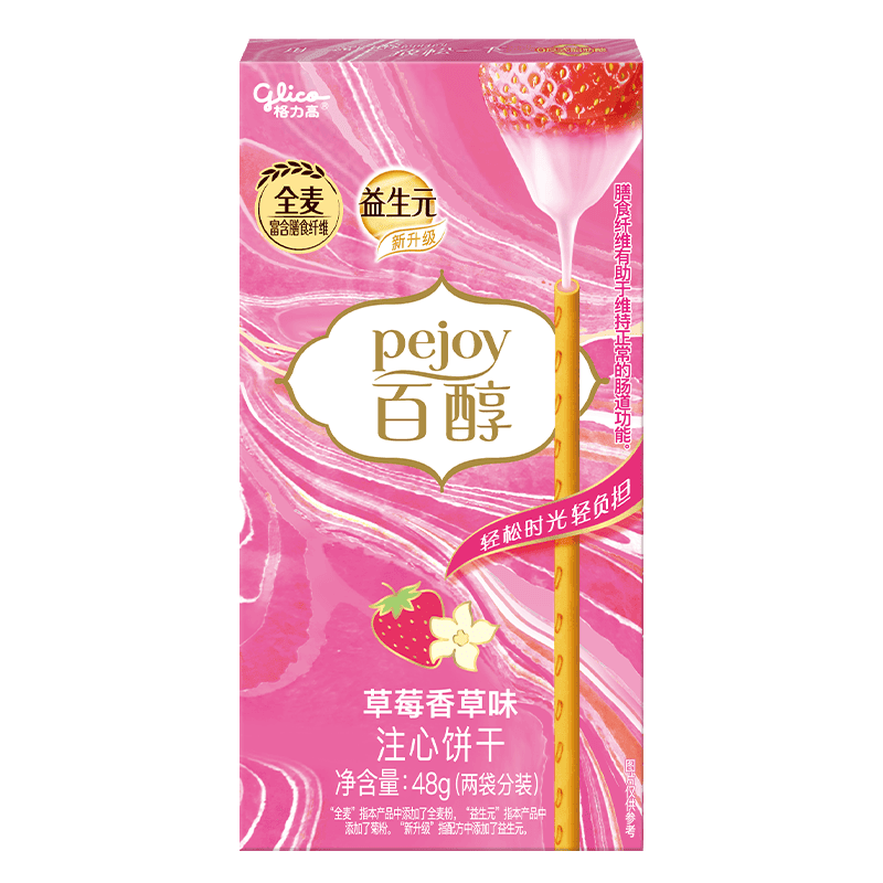 格力高（Glico）百醇百奇系列 休闲零食下午茶涂层饼干棒 百醇草莓香草