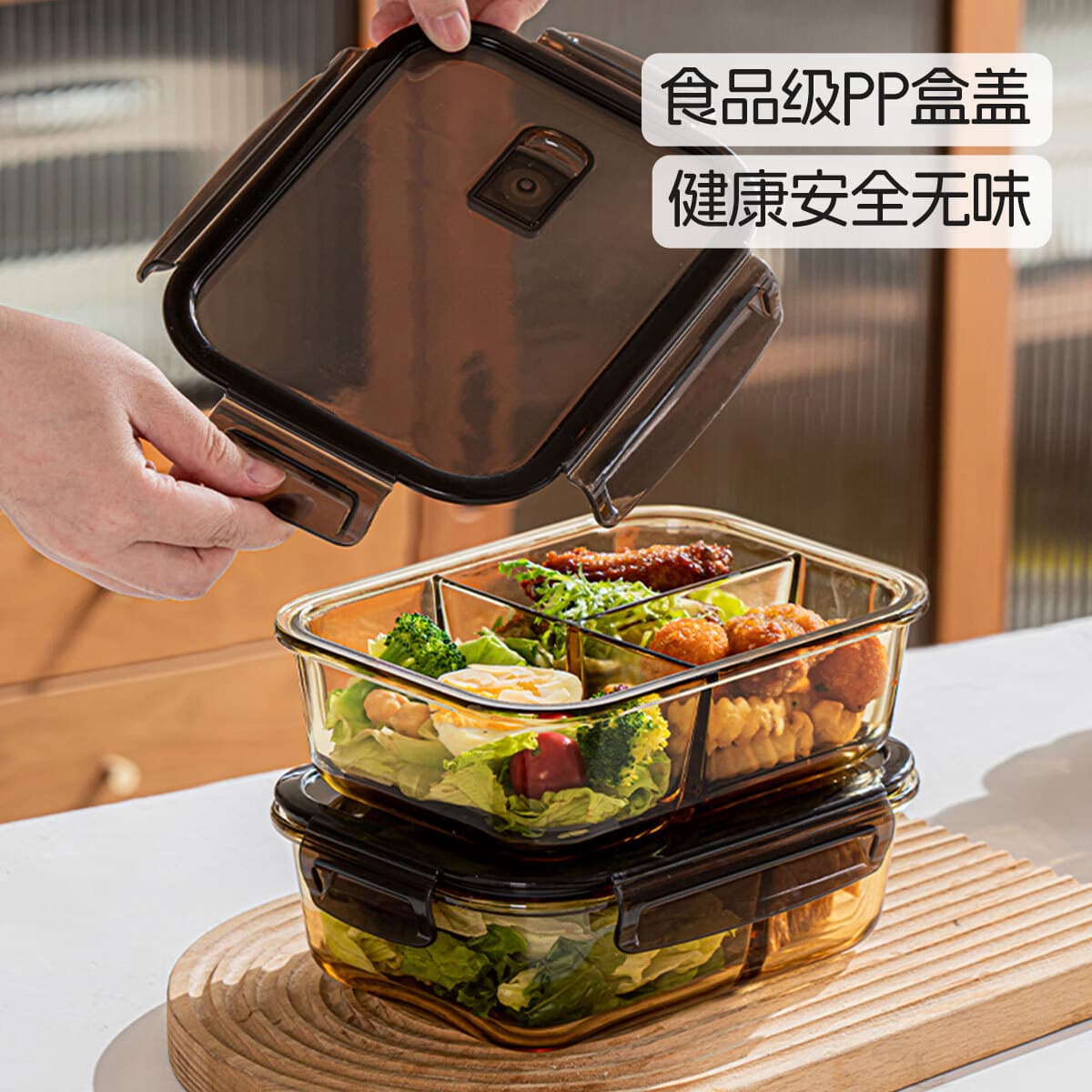 禧天龙高硼硅玻璃饭盒上班族学生带饭可微波炉加热碗密封便当盒保鲜盒 1020ml+730ml+400ml-三件套