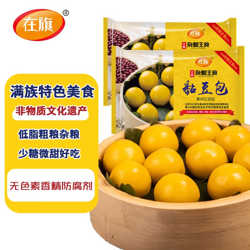 在旗黏豆包黄米红豆500g*2袋 20个 早餐速食东北粘豆包粗粮杂粮半成品