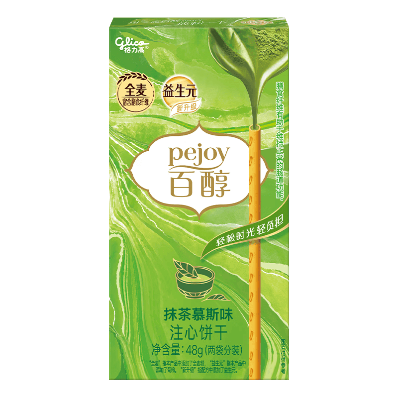 格力高（Glico）百醇百奇系列 休闲零食下午茶涂层饼干棒下午茶 百醇抹茶