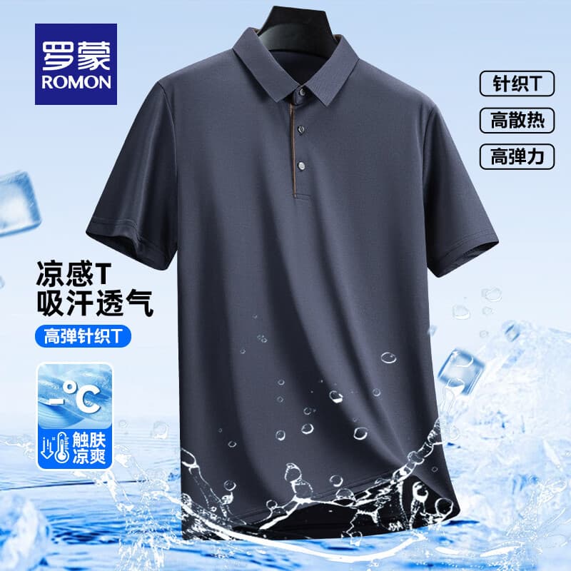 罗蒙（ROMON）冰丝凉感短袖t恤男夏季新款易打理纯色薄款Polo衫 5T509501藏青【弹力升级款】 3XL (建议155-170斤)