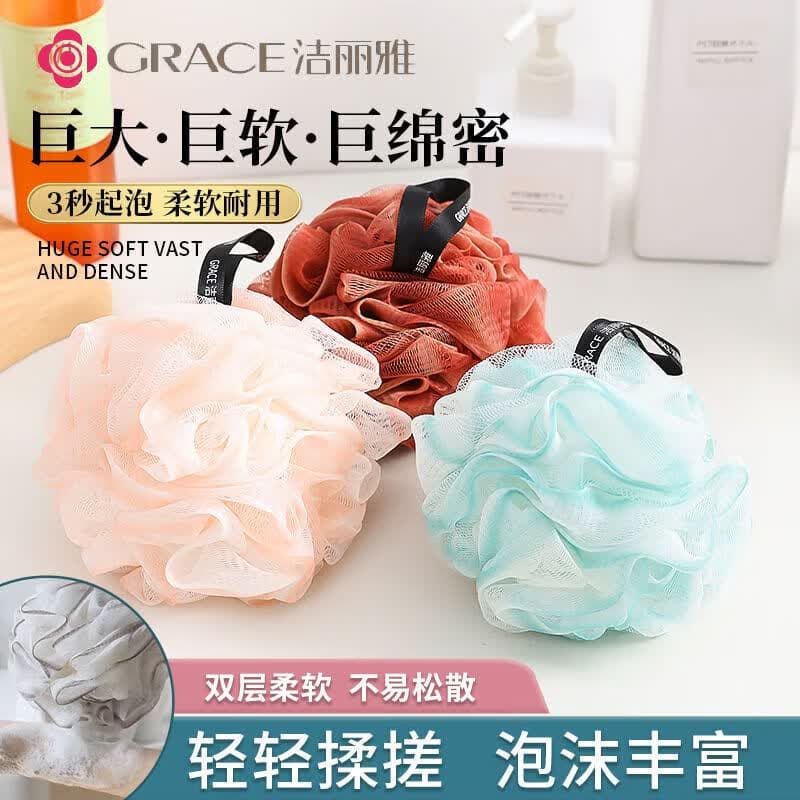 洁丽雅【大号三个装8.9元】沐浴球男女柔软起泡浴花球超软淋浴学生洗澡 洁丽雅【高洁云浴球单个装】云墨之男