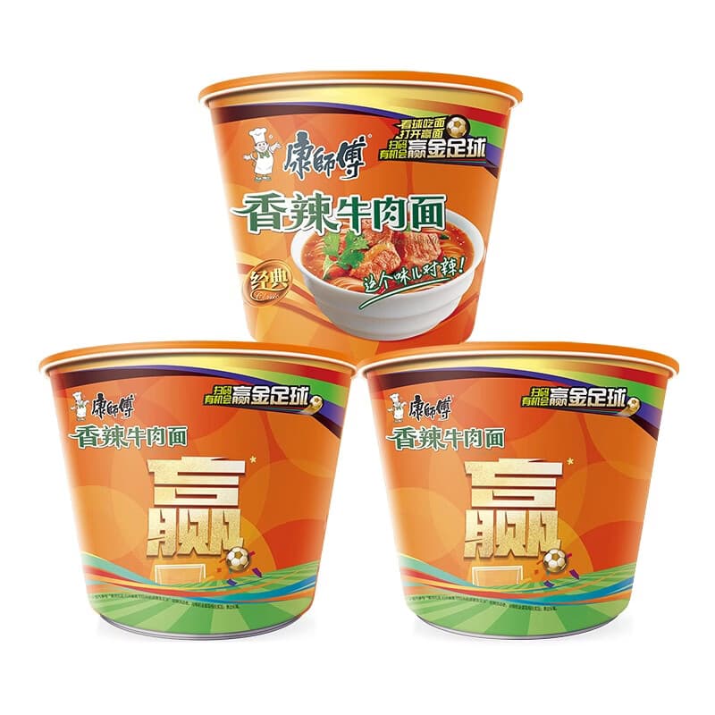 康师傅方便面 经典桶 香辣牛肉面111g*3桶 泡面桶装速食 方便食品