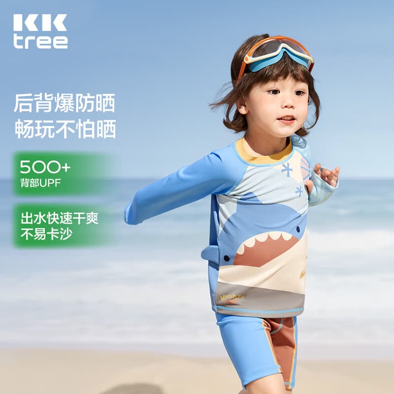 Kocotreekk树儿童泳衣原纱分区防晒宝宝卡通长袖泳衣背部强化防暴晒