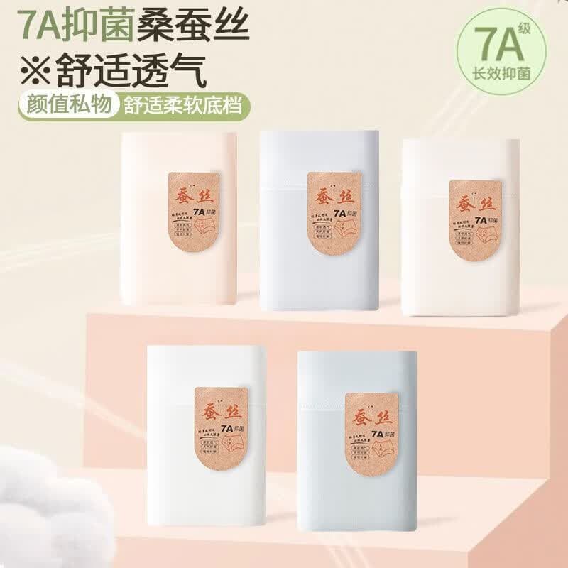 顶瓜瓜7A抗菌桑蚕丝女士内裤舒适透气柔软底档无痕夏季新款三角 浅蓝+米黄+奶杏+白色 【4条装】 L 【100-120斤】