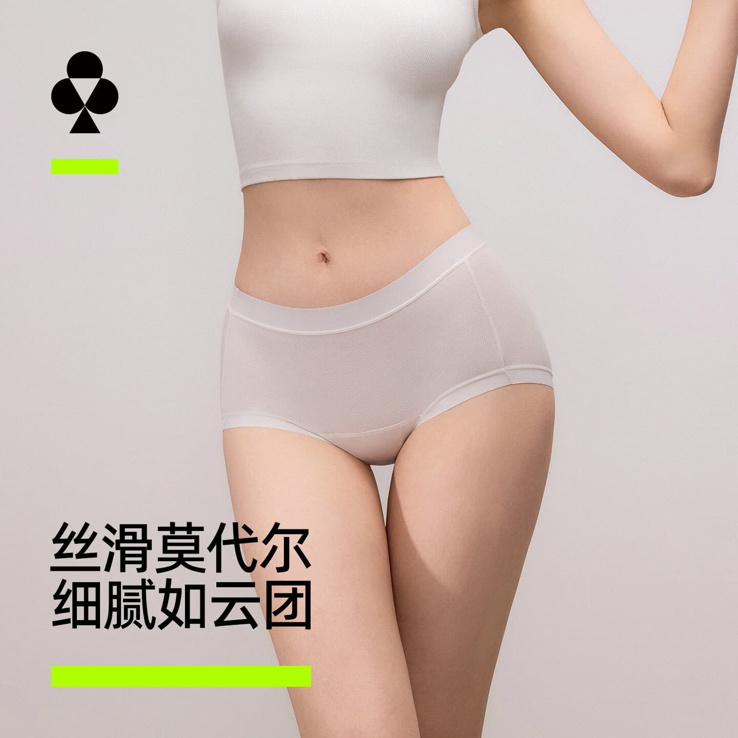 有棵树女士内裤莫代尔10A抗菌含益生菌纯棉裆柔软丝滑亲肤透气三角短裤 贝壳粉+春茶绿+浅雾紫 3条 L