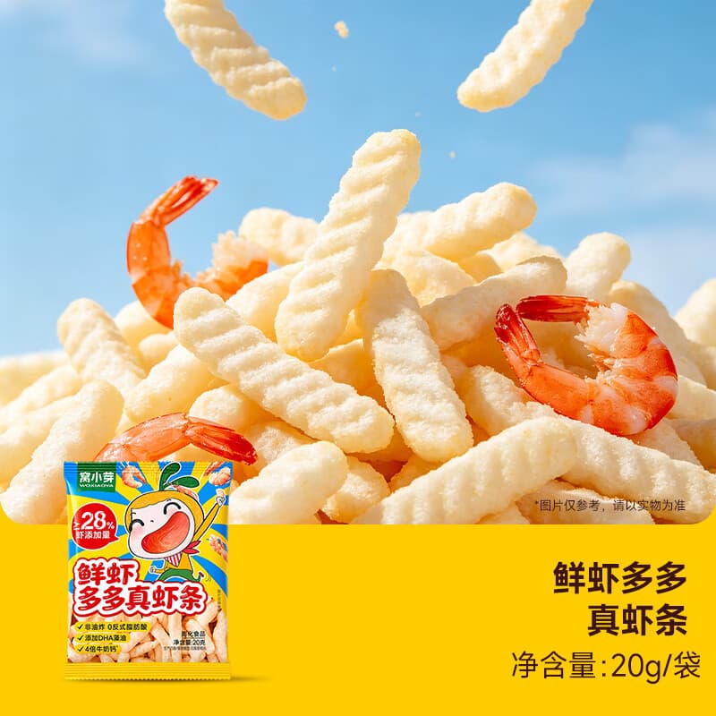 窝小芽 芝士玉米条虾条鳕鱼条儿童零食手指泡芙享婴儿宝宝零食谱 鲜虾多多真虾条20g