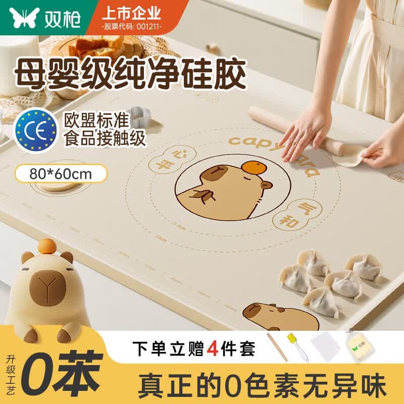 双枪0苯硅胶揉面垫食品级擀面垫 和面板烘焙液态案板加大特厚 【0苯0色素】液态硅胶80*60CM 赠擀面杖