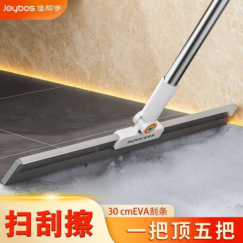 佳帮手EVA魔术扫把刮水器地刮浴室卫生间地板扫水神器刮地拖把 【包邮】30cm魔术扫把丨升级铝槽 1把