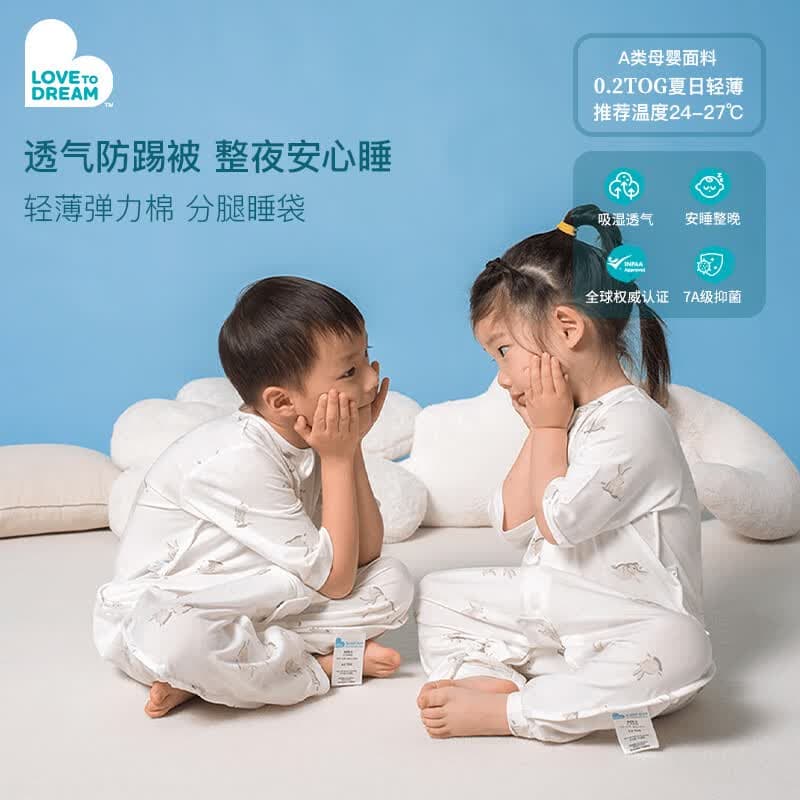 LOVE TO dream婴儿睡袋夏季薄款防踢被分腿式宝宝睡袋春夏薄款儿童睡袋 梦境云兔 分腿式春夏轻薄款（0.2TOG) 1码：12-24个月（84-92cm）