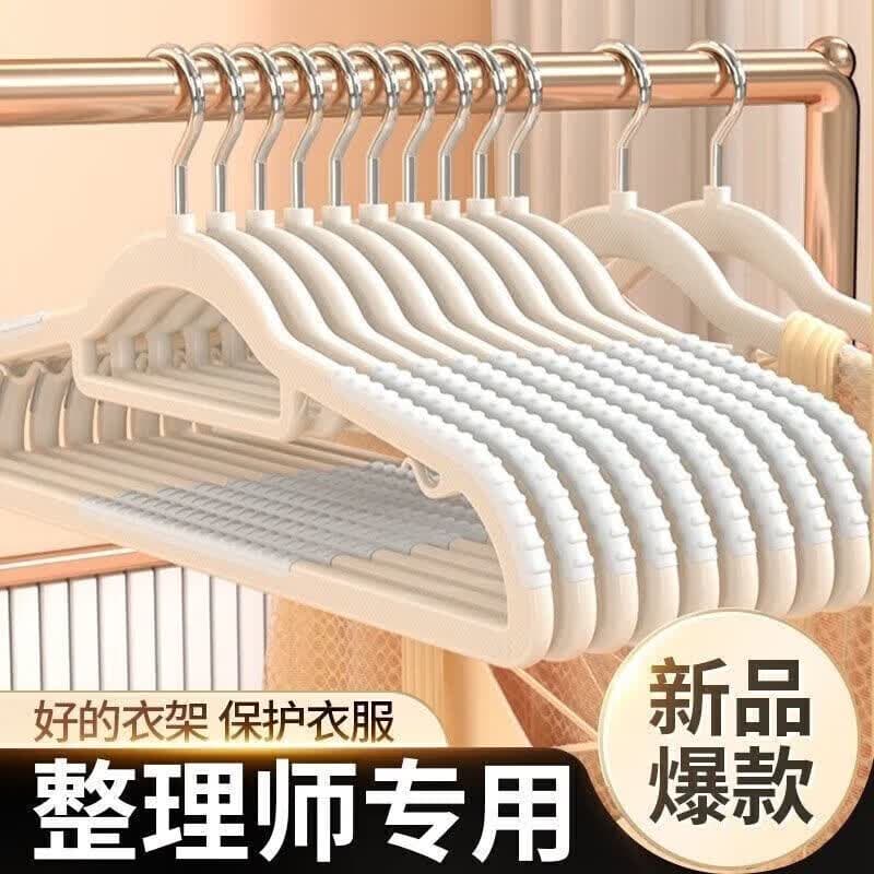 米卡博无痕防滑衣架防肩角不起包晾衣服撑子店用衣架家用挂衣整理师专用 【奶油白】防滑无痕双位款 20支20只装