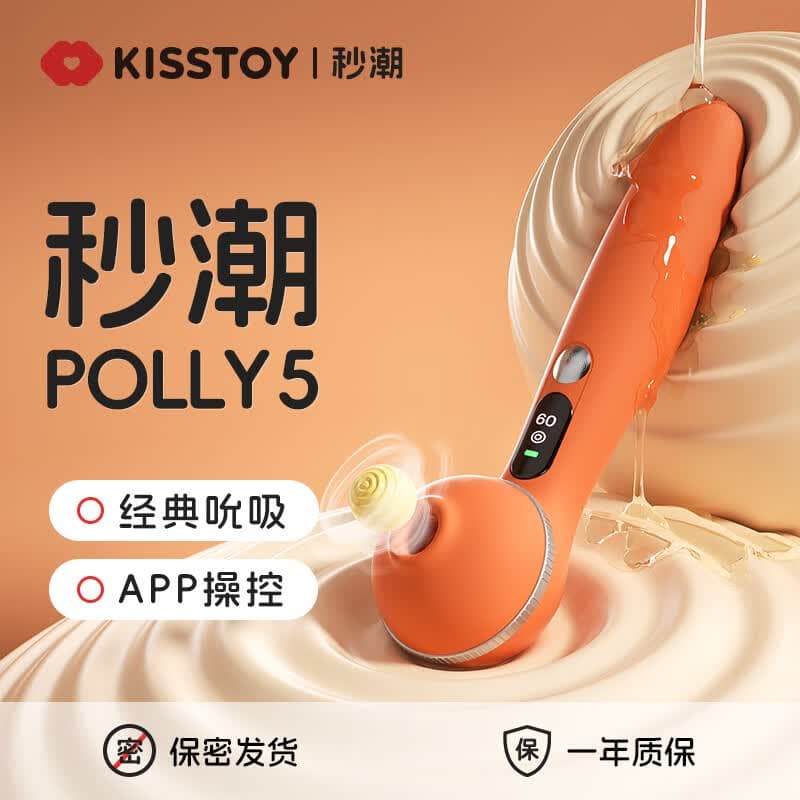 秒潮情趣用品POLLY成人女性玩具震动棒高潮自慰器跳蛋情趣玩具