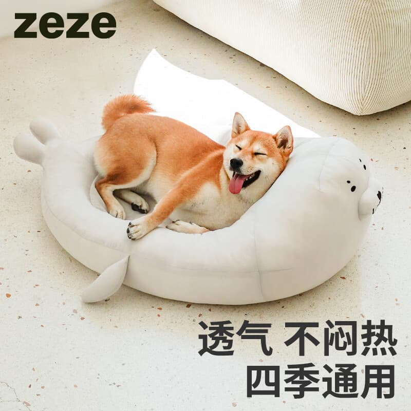ZEZE猫窝海豹冰丝窝夏季凉窝高低弧度可枕猫垫子 加大款海豹凉窝(25斤内狗狗适用)