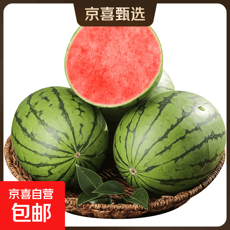 手剥皮小西瓜2K小糖丸西瓜新鲜水果薄皮西瓜脆甜手撕红肉甜瓜整箱 小糖丸1.5-2斤