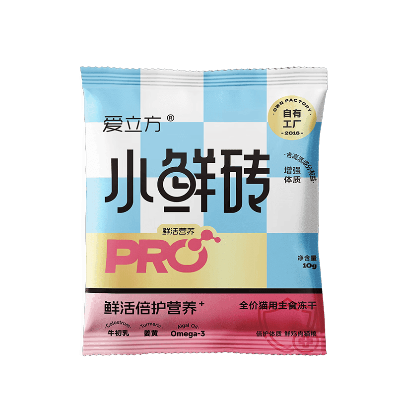 爱立方小鲜砖pro鲜活倍护营养鲜肉主食冻干猫粮成猫鸡肉生骨肉冻干10g