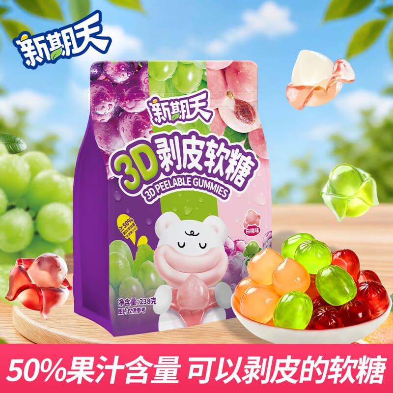 新期天3D剥皮软糖混合口味238g果汁喜糖qq糖儿童糖果聚会休闲零食教师节