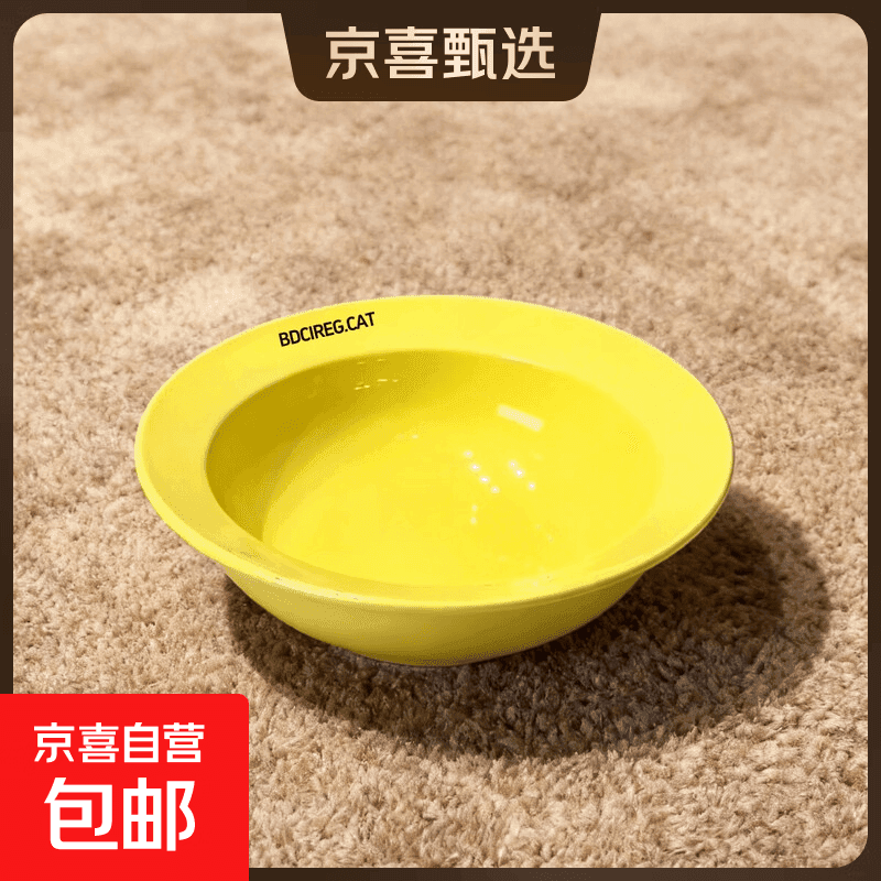 BD飞碟猫碗陶瓷釉下彩宠物饭碗吃粮喝水 黄色飞碟猫碗