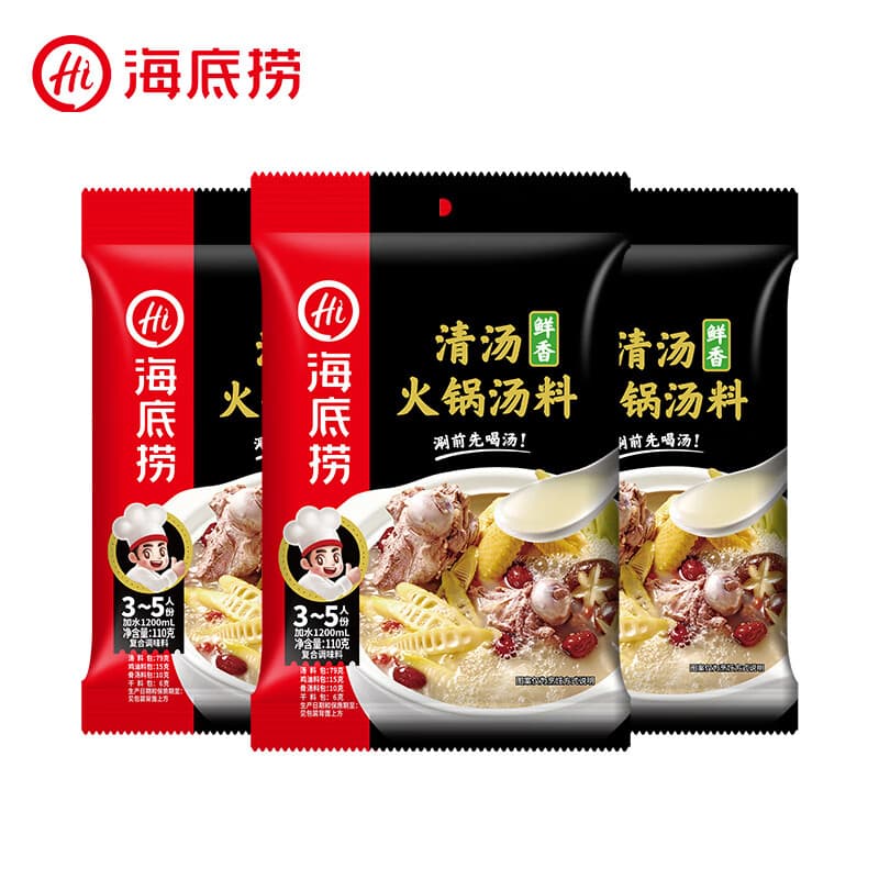 海底捞火锅底料 煲汤涮菜调味料 家庭聚会 一料多用 【3连包】清汤底料