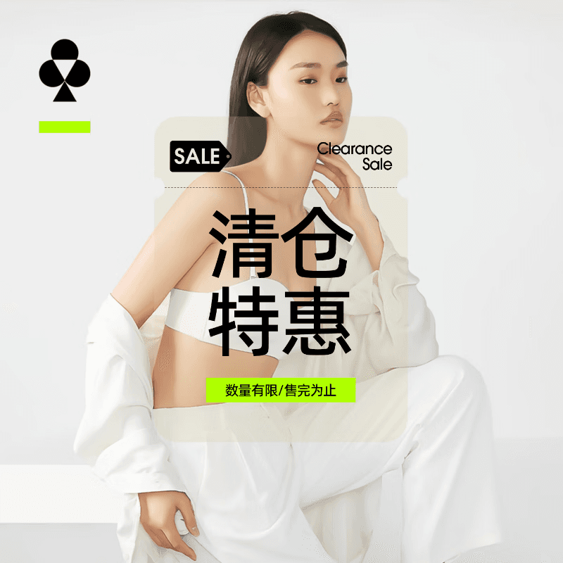 有棵树【清仓特惠】可拆卸肩带内衣女薄款小胸聚拢防滑隐形抹胸 白色 M