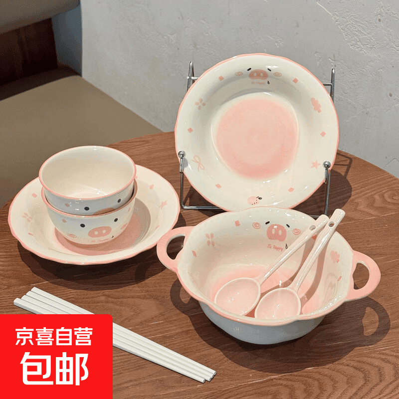 呆萌粉猪仔陶瓷釉下彩餐具套装家用高颜值大容量汤碗菜盘饭碗勺筷 粉猪仔-米饭碗2件【米饭碗+勺子】