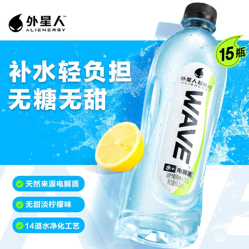 外星人WAVE风味水饮品无糖含电解质600ml*15瓶