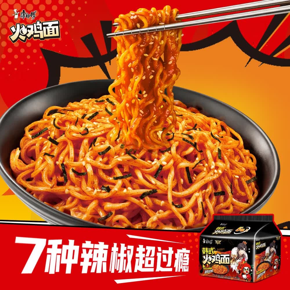 康师傅 方便面 拌面 经典火鸡面拌面 五连包118g*5包 超辣干拌面火鸡面