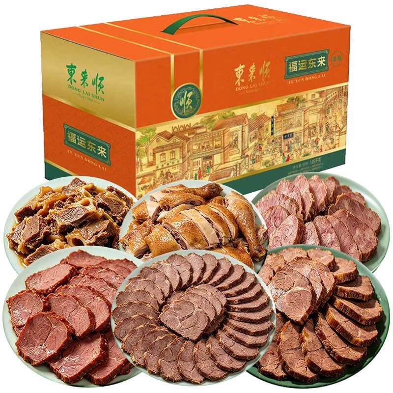 东来顺牛肉熟食礼盒清真即食特产中华老字号酱卤纯肉食中秋礼品1850g
