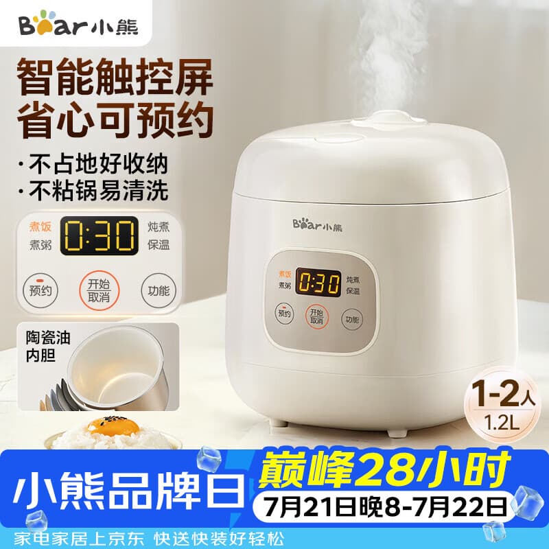 小熊（Bear）电饭煲 电饭锅1-2人用 智能触控多功能不粘锅内胆小型迷你煮饭锅1.2L DFB-H12E6