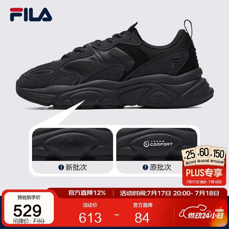 FILA 斐乐官方男鞋火星2代老爹鞋轻便慢跑鞋缓震运动鞋