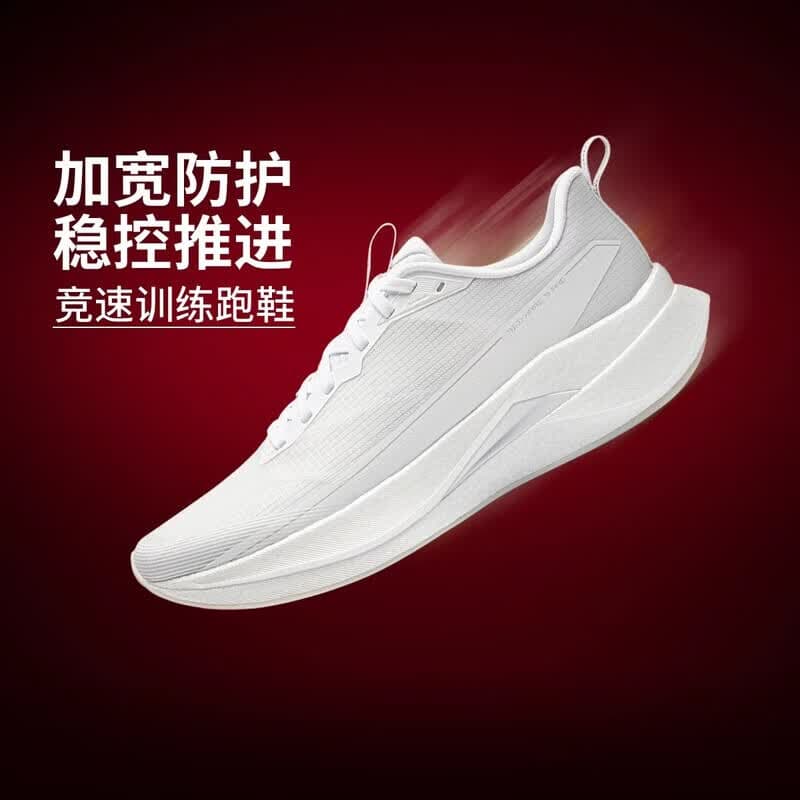 李宁（LI-NING）赤兔9PRO跑步鞋男鞋26新款竞速运动体测透气轻质跑鞋ARPW001 白色-40 42