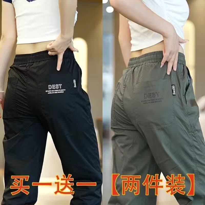 【买一送一】夏季新款男士冰丝裤速干薄款休闲裤透气束脚裤Z-K80 【黑色+军绿色】到手2条 5XL 【建议体重175-190斤】