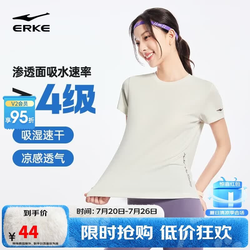 鸿星尔克运动短袖T恤女夏季新品圆领吸湿排汗速干t简约休闲上衣