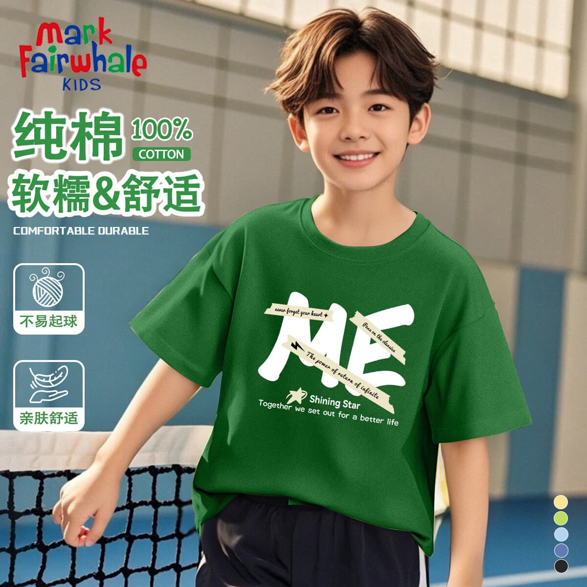 MARK FAIRWHALE马克华菲儿童短袖T恤纯棉夏季男女童宽松百搭潮牌防蚊裤五分袖 我的墨绿 160