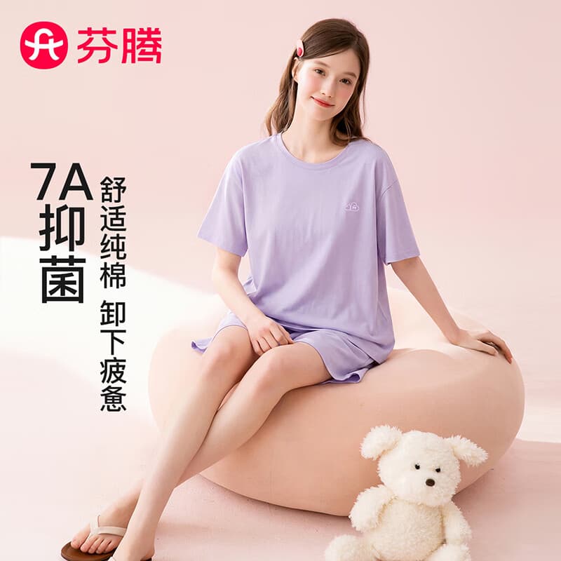 芬腾【7A抑菌】100%纯棉睡衣女2026新款士圆领短袖短裤家居服女套装 香芋紫 L