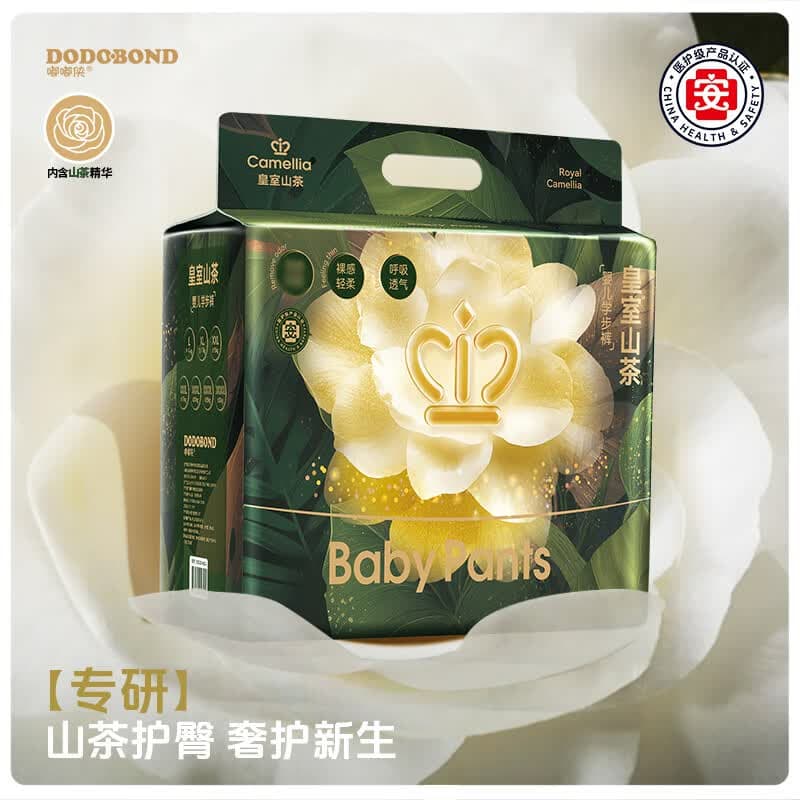 嘟嘟侠山茶花拉拉裤婴儿纸尿片尿裤超薄夏日透气尿不湿学步裤试用装nb码 【拉拉裤2XL码】5片试用装26-32斤